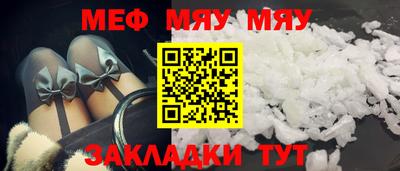 трава Чебаркуль