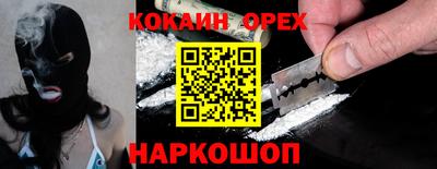 трава Чебаркуль