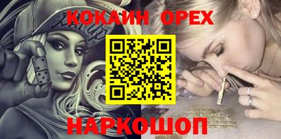 трава Чебаркуль