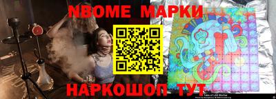 соль курить ск Чебоксары