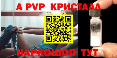 трава Чебаркуль