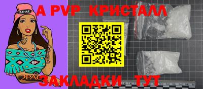 трава Чебаркуль
