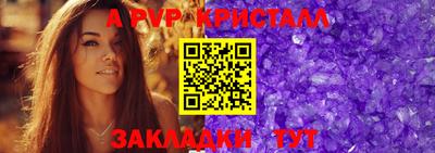 твердый Чапаевск