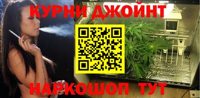 соль курить ск Чебоксары
