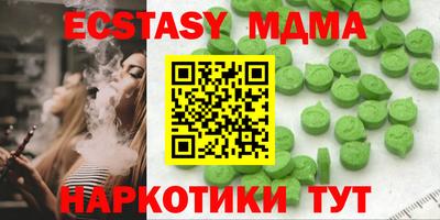 твердый Чапаевск