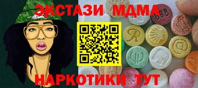 трава Чебаркуль