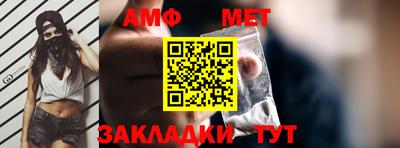 трава Чебаркуль