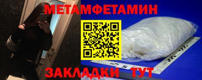 трава Чебаркуль