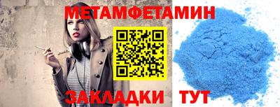трава Чебаркуль
