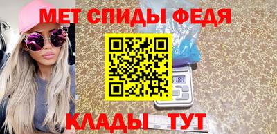 трава Чебаркуль