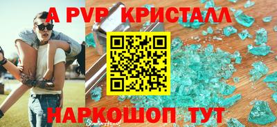 соль курить ск Чебоксары