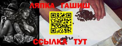 трава Чебаркуль