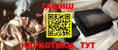 трава Чебаркуль