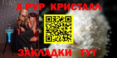 соль курить ск Чебоксары