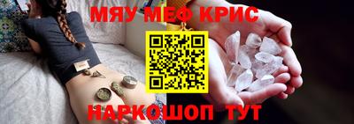 трава Чебаркуль