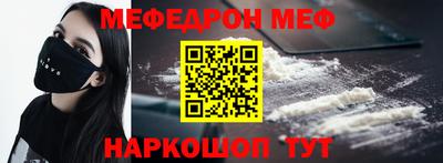 трава Чебаркуль