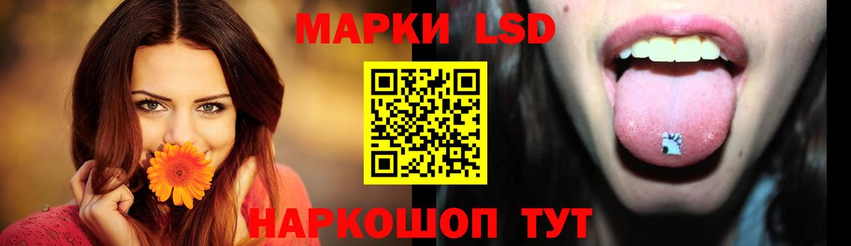 Южноуральск  ЛСД экстази кислота  ЛСД экстази кислота  Вход с VPN 
