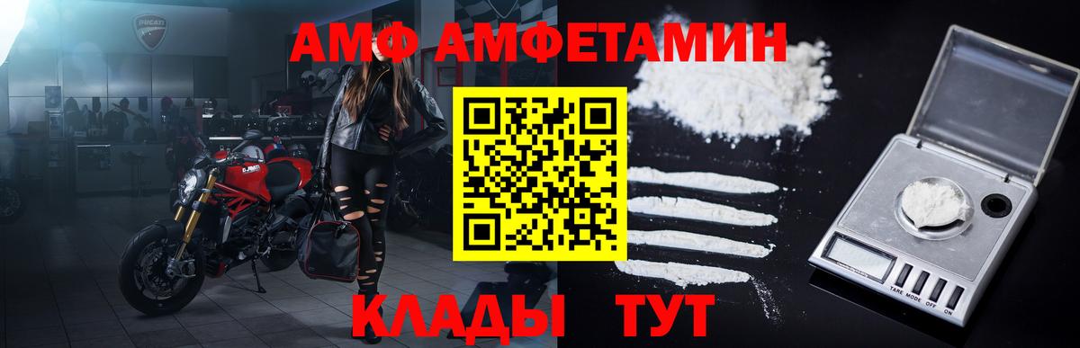 Южноуральск  Первитин винт  Первитин винт  Вход с VPN 