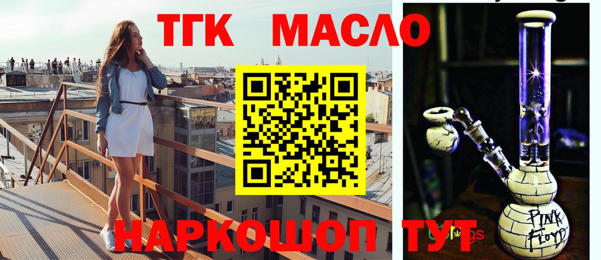 Бошки Шишки  LSD-25  МДМА  Гашиш  Меф МЯУ МЯУ   Южноуральск  Вход с VPN 