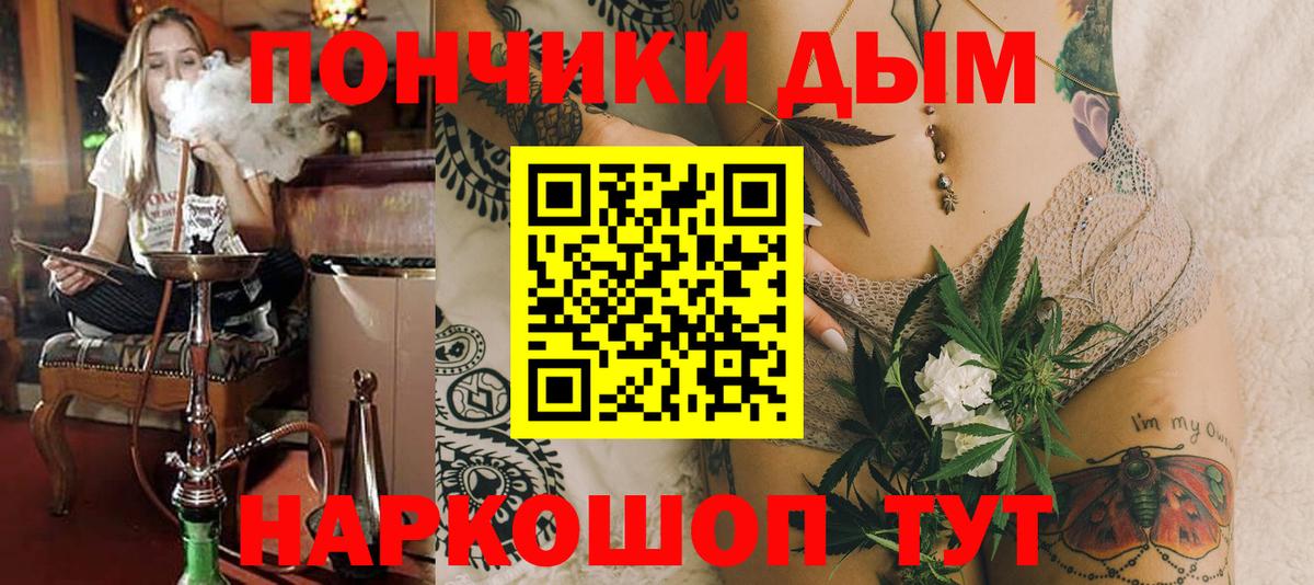 Конопля LSD WEED Южноуральск
