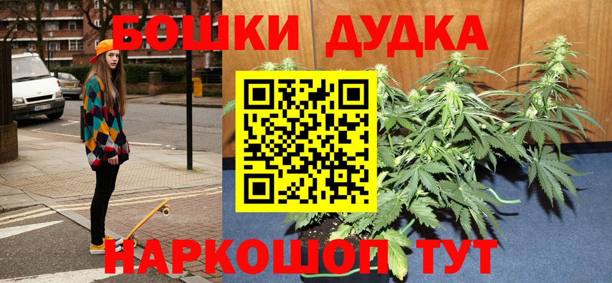  COCAIN Южноуральск
